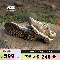 VANS 范斯 官方AMZN Trailhead复古奶茶棕潮酷山系运动鞋