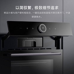 Xiaomi 小米 MIJIA 米家 S1系列 MQR01M 嵌入式蒸烤一体机 58L