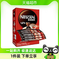 88VIP：Nestlé 雀巢 1+2原味咖啡15g*90条盒装微研磨速溶咖啡冲调饮品