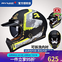 RYMIC 漫步者复古盔 R980  3XL