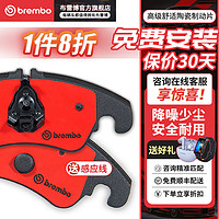 brembo 布雷博 陶瓷NAO刹车片（需提供车架号给在线客服） 后片 两轮装 保时捷 Macan马肯 3.0T