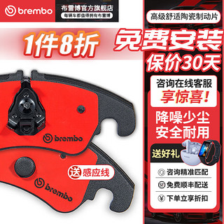 brembo 布雷博 陶瓷NAO刹车片（需提供车架号给在线客服） 后片 两轮装 保时捷 Macan马肯 3.0T