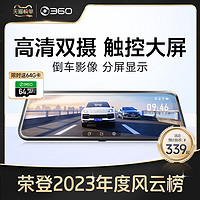 360 M320C 行车记录仪