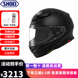 SHOEI 摩托车头盔 Z8