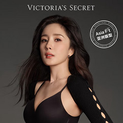 VICTORIA'S SECRET 维多利亚的秘密 杨幂同款 梦幻柔光全新款超柔软棉花糖软支撑珠光文胸内衣女 54A2黑色 11245438 S (亚洲码)