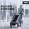 拓乐Thule Chariot Lite亲子户外避震运动童车婴儿拖车儿童推车 苔藓绿