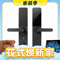 春焕新、家装季：Xiaomi 小米 E10 智能电子锁 黑色