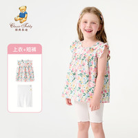 Classic Teddy精典泰迪女童套装儿童背心打底裤两件中小童装休闲夏装 粉色 110