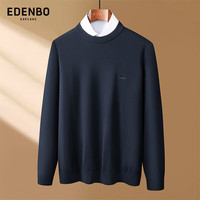 爱登堡Edenbo长袖薄毛衫套头打底毛衣藏蓝175/92A(XL)