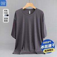 真维斯字母印花圆领纯棉水洗短袖T恤男潮牌宽松百搭夏季男生半袖打底衫 冰丝螺纹(灰色) XXL