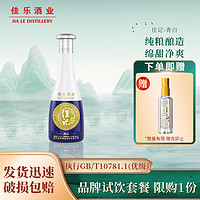 佳记 泸州佳记青白 浓香型白酒 口粮酒52度礼盒装整箱 52度 500mL 1瓶