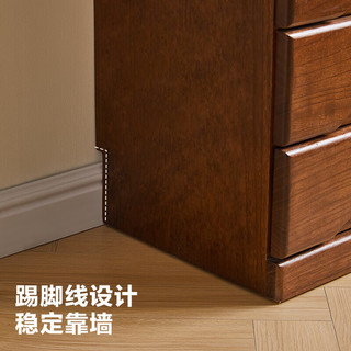 JIAYI 家逸 实木斗柜简约客厅七斗柜卧室储物柜子靠墙的多功能收纳柜斗橱 日进斗金