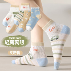 哈尼熊儿童a类纯棉袜子5双装