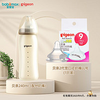 Pigeon 贝亲 奶瓶 自然实感宽口径彩绘玻璃奶瓶配M奶嘴 240ml +LL号奶嘴