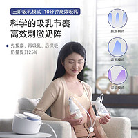 SmartPanda 熊猫布布 pro智能专业级吸奶器 电动双边吸奶器无痛按摩大吸力