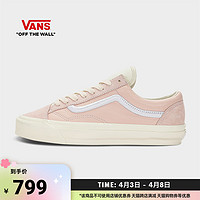 VANS 范斯 官方 Premium Old Skool Reissue 36浅棕板鞋