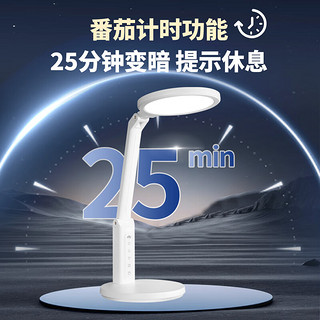 京东百亿补贴、PLUS会员：雷士照明 Q10B 国AA护眼台灯 15W 4000K 白色