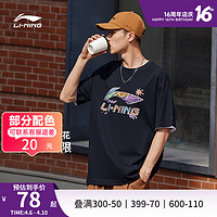 LI-NING 李宁 短袖男士夏季新款半袖情侣装运动上衣男装体恤宽松白色T恤女