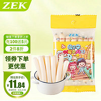 ZEK 韩国进口 深海玉米鳕鱼肠 儿童零食 鱼肉火腿肠 早餐即食7根 105g