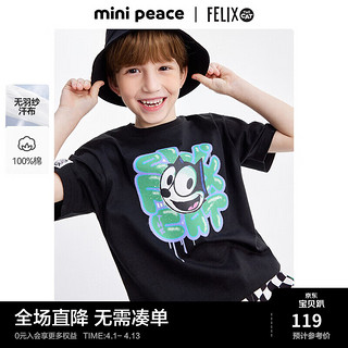 Mini Peace MiniPeace太平鸟童装夏新男童短袖T恤F1CNE2B38 黑色 140cm