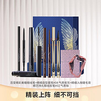 FLAMINGO 火烈鸟 节日化妆品眼妆睫毛膏眉笔眼线笔持妆礼品