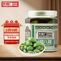 方砖厂69号 腊八蒜 下饭菜 腌蒜 绿蒜 糖醋蒜 密封罐装400g*1瓶装