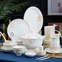 尚行知是 碗套装家用碗盘碗筷餐具整装轻奢金边中式陶瓷盘子餐具乔迁