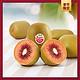 百亿补贴：Zespri 佳沛 宝石红奇异果 6粒