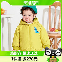 88VIP：迷你巴拉巴拉 儿童棉服秋冬男童宝宝婴儿恐龙造型保暖棉服连帽外套