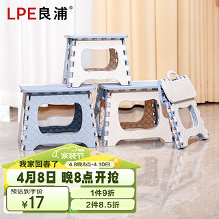 良浦 折叠凳便携式小马扎折叠椅折叠凳子地铁迷你浴室纸片轻便LD-2M
