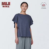 MUJI 無印良品 无印良品（MUJI）女式凉感防紫外线罩衫T恤防晒衣服女款夏季夏日早春新品 BB2PBA4S 烟熏紫色 M （160/84A）