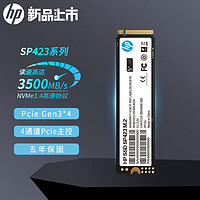 HP 惠普 2TB SSD固态硬盘 M.2接口(NVMe协议) SP423系列 广泛兼容 五年保固