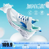 361° 风速系列 儿童网面运动鞋(多款选)