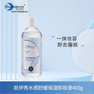 Bio－essence 凯伊秀 卸妆水眼唇脸学生女用400g卸妆水T