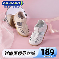 DR.KONG 江博士 透气儿童学步鞋