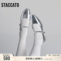 STACCATO 思加图 新款银色玛丽珍鞋复古法式方头平底单鞋女鞋H8321CQ2