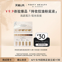 FENTY BEAUTY FentyBeauty滤镜大师柔光持久粉底液试用卡5x0.77ml盒