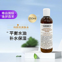 Kiehl's 科颜氏 金盏花植萃爽肤水 250ml