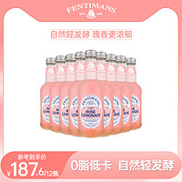 FENTIMANS 整箱Fentimans英国瑰柠檬水进口饮料275ml*12瓶气泡水饮料