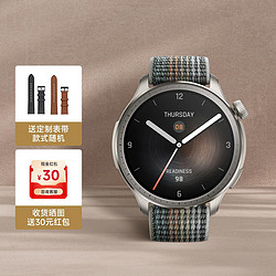 AMAZFIT 跃我 健康管家丨Amazfit华米Balance智能手表-落日余晖