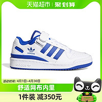 88VIP：adidas 阿迪达斯 童鞋大童运动鞋三叶草男女童篮球风小白鞋休闲鞋FY7974