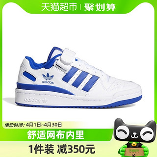 88VIP：adidas 阿迪达斯 童鞋大童运动鞋三叶草男女童篮球风小白鞋休闲鞋FY7974