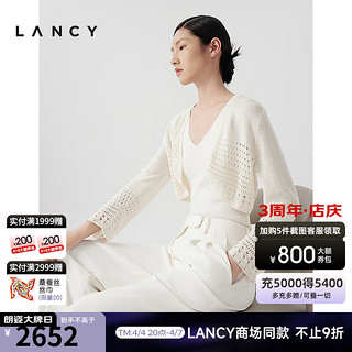 朗姿/LANCY2024夏季白色长袖薄款针织开衫女短款气质外搭上衣 白色 2XL