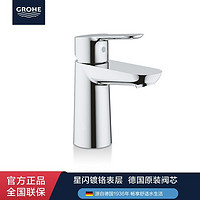 百亿补贴：GROHE 高仪 德国高仪 斯达艾德单把手冷热水台下盆龙头原装进口