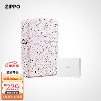 ZIPPO 之宝 打火机煤油防风 夏日星空系列 官方商务机型 礼品礼物 纯真 套装