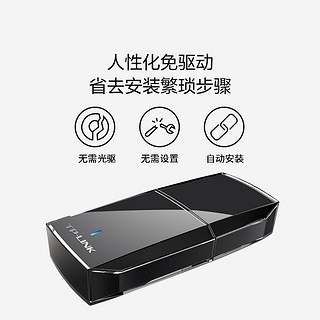 小米有品 迷你型无线USB网卡 300M精致机身