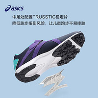 ASICS 亚瑟士 童鞋男童女童儿童运动鞋训练鞋篮球鞋透气耐磨跑步鞋7-12岁 1154A138-003 39.5码/内长25