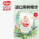 HUGGIES 好奇 婴儿尿不湿纸尿裤（尺码任选）