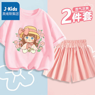 J.KIDS 真维斯集团儿童卡通纯棉套装