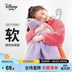 Disney 迪士尼 儿童外套男女童立领舒棉绒上衣冬保暖时尚新年衣服拜年服女孩 草莓芝芝-女童 130